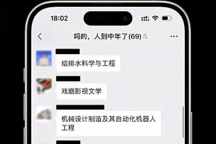 TA：奥纳纳的英语水平正在提高，球员希望能长留曼联